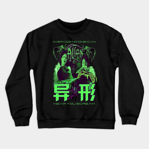 In Space No One Can Hear You Scream (Version 2) Crewneck Sweatshirt by The Dark Vestiary